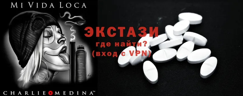 где продают наркотики  Инза  Ecstasy таблы 