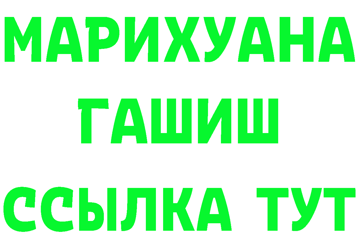 Конопля ГИДРОПОН зеркало дарк нет блэк спрут Инза